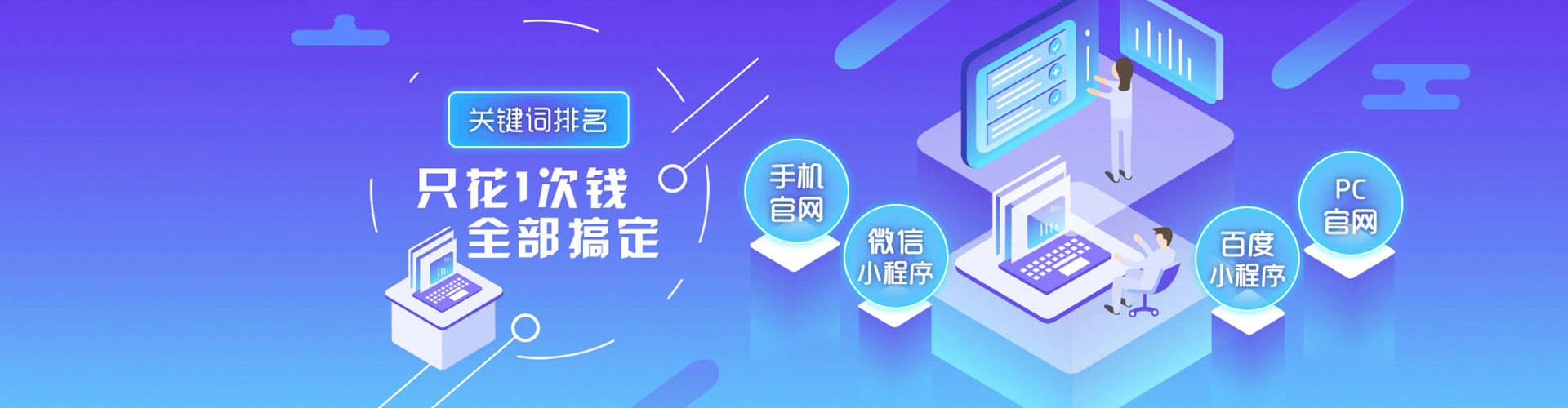 廉江快手信息流