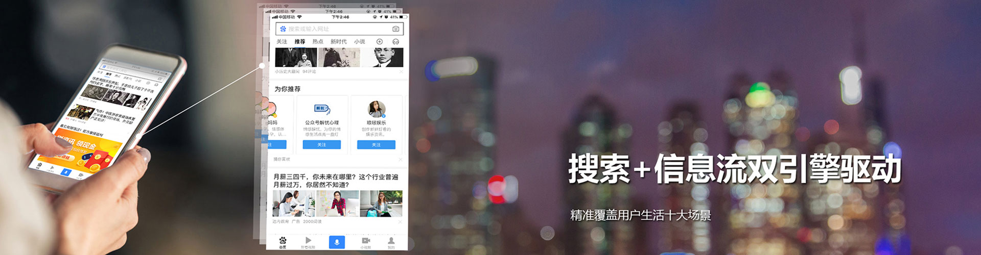 廉江竞价托管