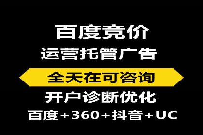 百度运营推广实战技巧，这些成功案例值得借鉴