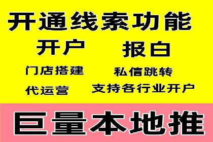 某sem代运营公司：打造品牌营销新模式