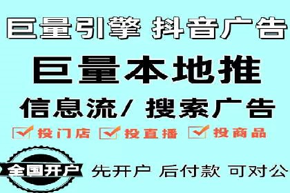搜索开户返点政策对商家的影响及案例